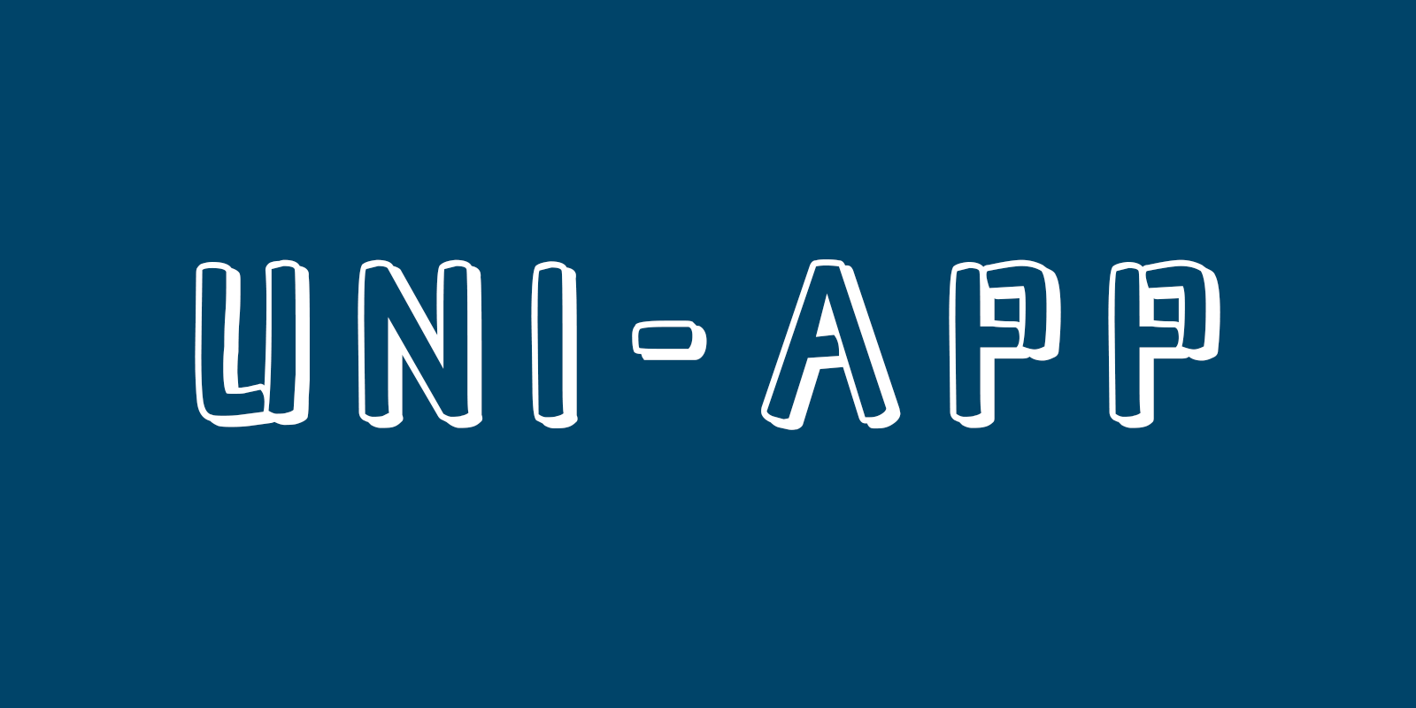 UniAPP使用原生DOM API